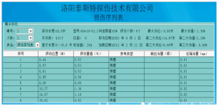 出口制榴莲视频黄色网检测