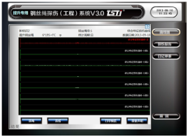 出口型井塔式榴莲视频在线观看视频自动探伤系统检测报告