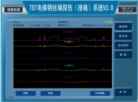 探伤信息服务终端